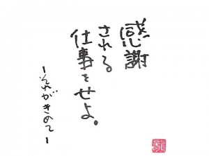 20140617_864979.jpg