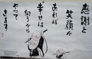 IMG_20141123_003538.jpg