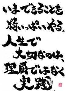 IMG_20150130_002818.jpg