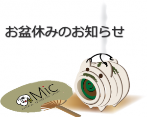 obon.png