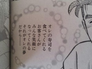 fc2_2013-06-22_23-51-21-678.jpg