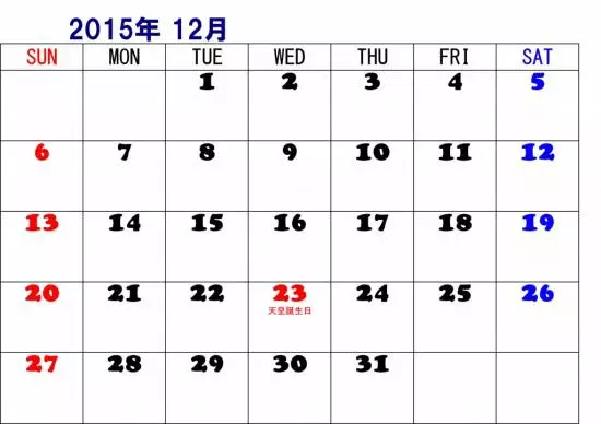 550xNx2015-12-1024x722