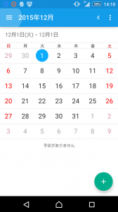 Screenshot_2015-11-26-14-10-.png