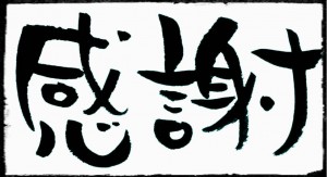 _20160717_014511.JPG