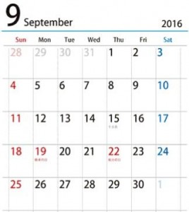_20160825_143723.JPG