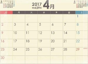 _20170323_143427.JPG