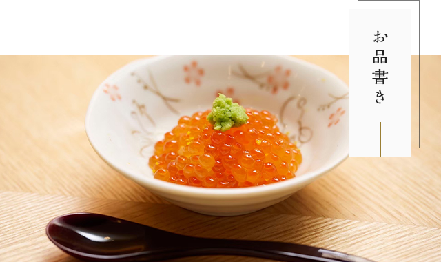 bnrhalf_menu_off