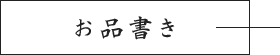 secondmain_btn_off